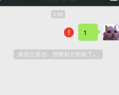 微信轉(zhuǎn)發(fā)信息失敗原因解析與九崴信息平臺(tái)對(duì)比